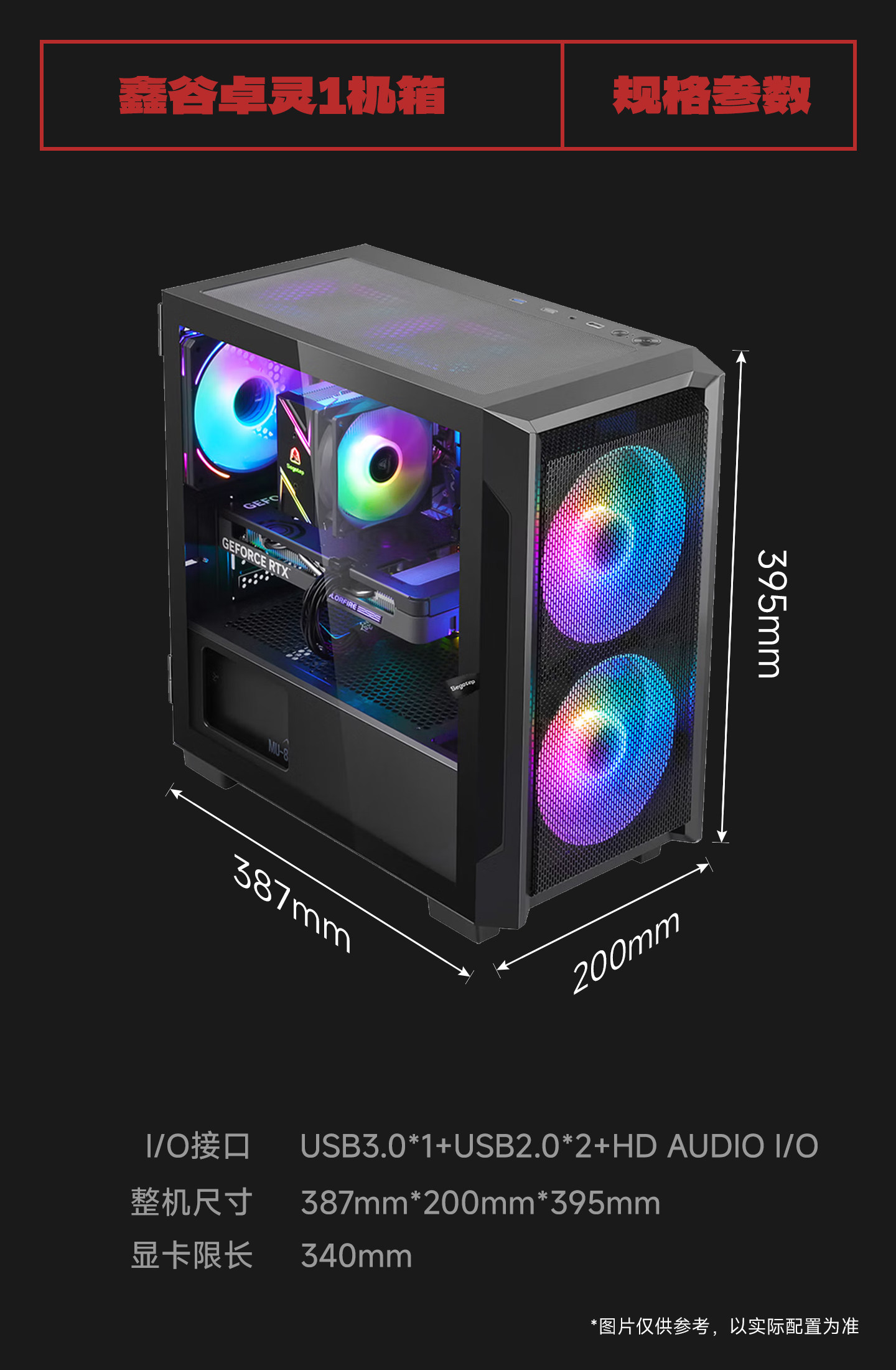 Игровой компьютер Colorful Ryzen 5 5600 16GB Конфигурация 1