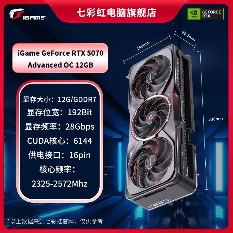 Ноутбук Rainbow, RTX5070, 5070