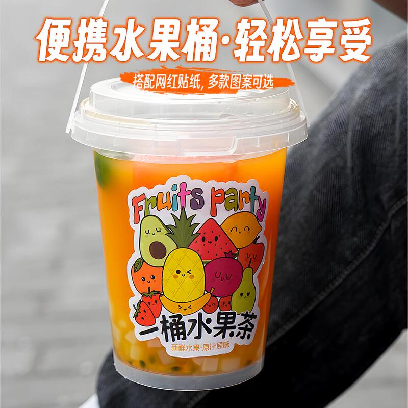 Fruit Bucket with Handle 1000ml, Candied Roasted Pear, Snow Pear Packing Cup 500ml, Taro Paste Bucket Cup, Ice Soup Dumplings 700ml, Tea Bucket Fruit Bucket with Handle 1000ml, Candied Roasted Pear, Snow Pear Packing Cup 500ml, Taro Paste Bucket Cup, Ice Soup Dumplings 700ml, Tea Bucket