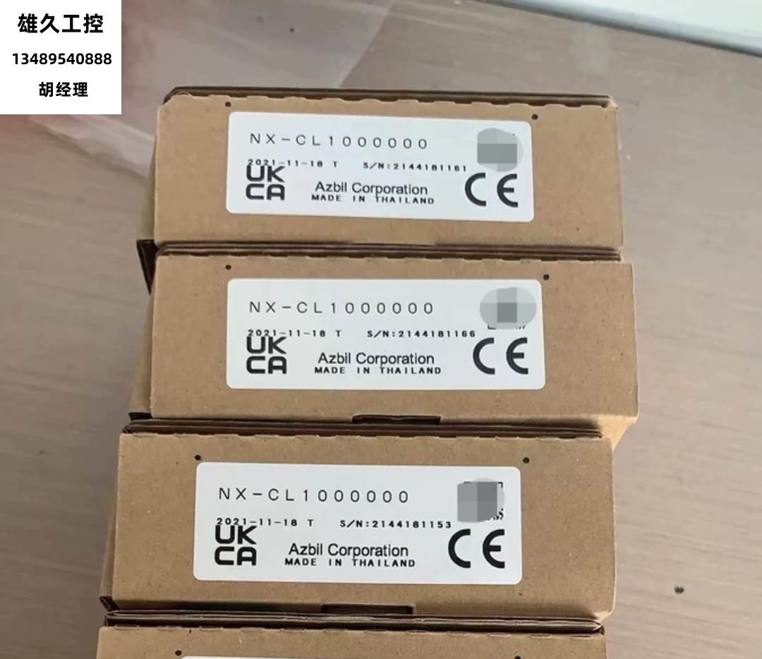 AZBIL SHAN WASHARE CONTROL CONTROL NX - CL 1000000 bargaining