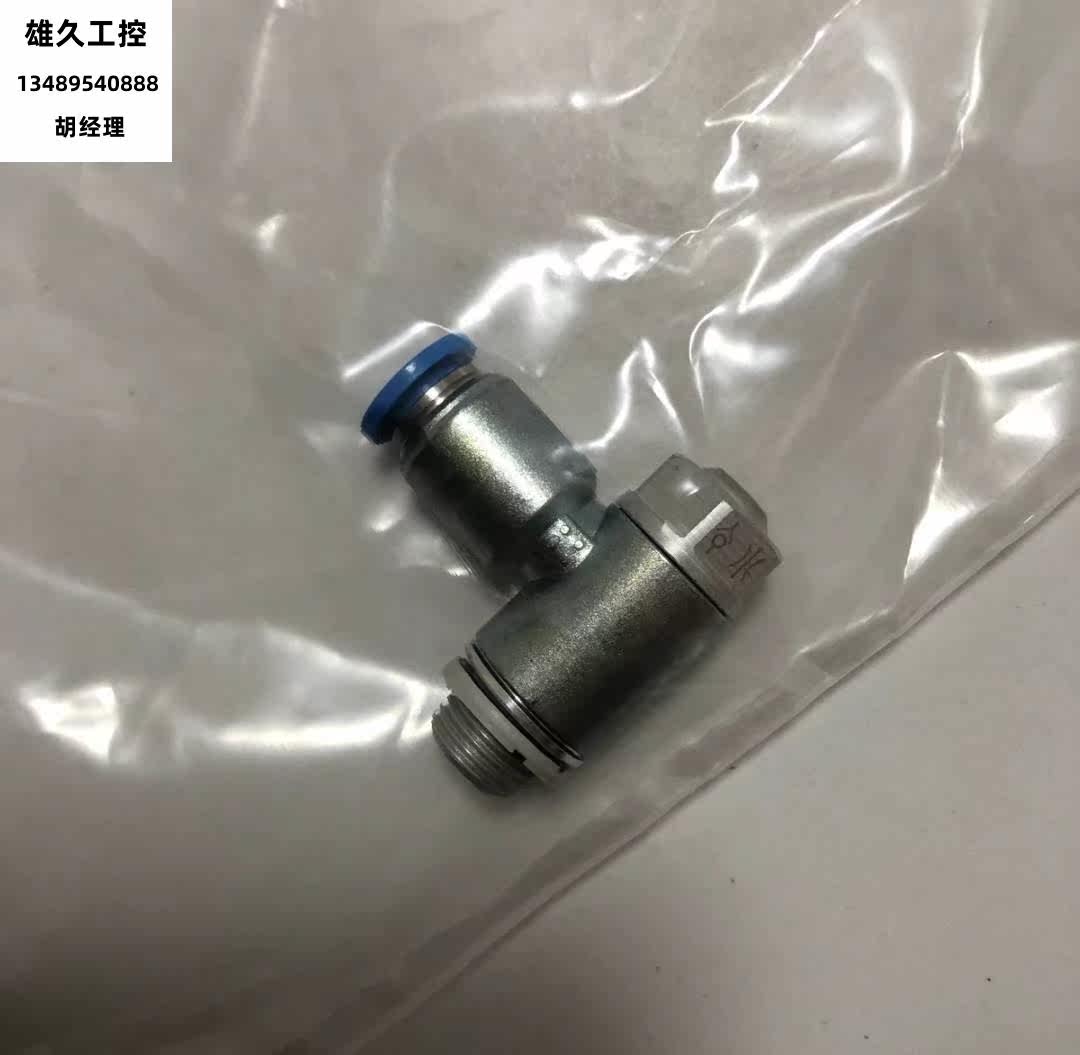 FESTO throttle valve 1 8-QS-6-D bargaining