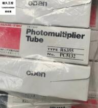 Japans original imported photomultiplier pipe PC 5132 bargaining price