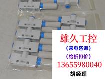 FESTO 真空发生器 VN-10-H-T3-PQ2-VQ2需询价直拍不发货