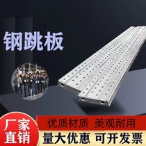 4 m shipyard metal large concession steel pedal 4 m scaffolding 2 m 3 m 4 m steel pipe punch hook