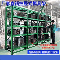 Ragged drawer drawer drawer frame drawer adjustable warehouse hardware injection molding customizable box plastic combination