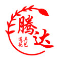 婚庆花艺道具企业店的LOGO