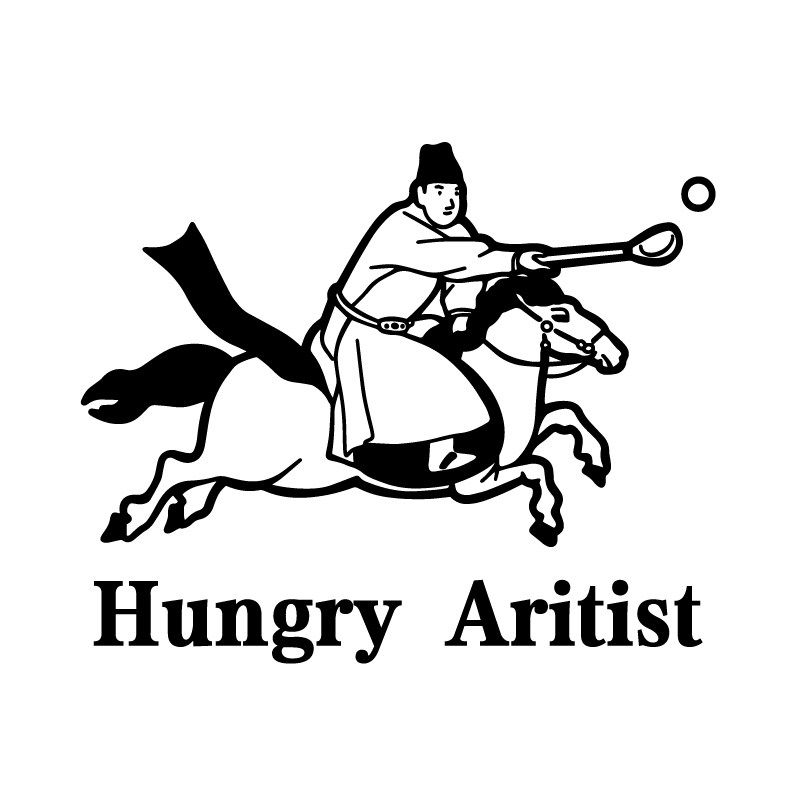 Hungry Artist中国