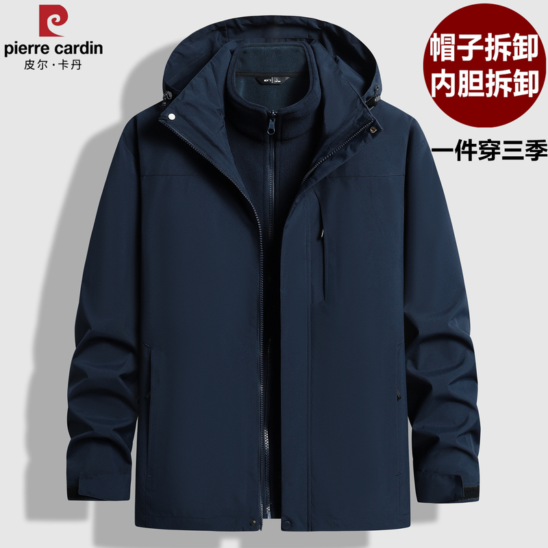Pierre Cardin Genuine High-End Men's Three-In-One Jacket, Autumn and Winter Fleece-Lined and Thickened Outdoor Casual Jacket Pierre Cardin Genuine High-End Men's Three-In-One Jacket, Autumn and Winter Fleece-Lined and Thickened Outdoor Casual Jacket
