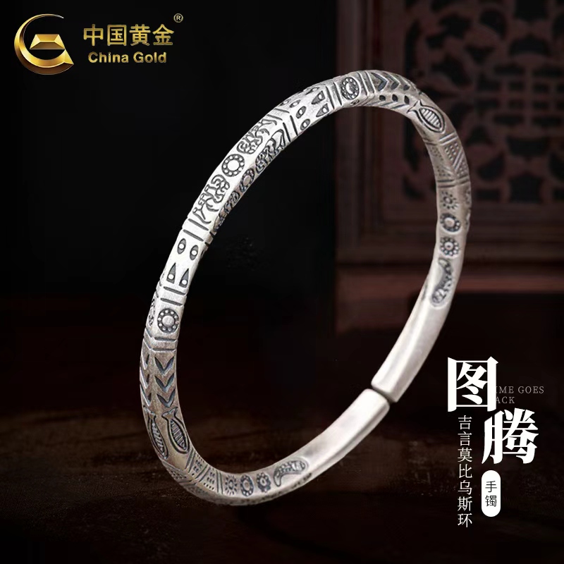 Chinese Gold Pure Silver Mobius Strip Bracelet for Men, Vintage Solid Design, Birthday or Qixi Gift for Boyfriend