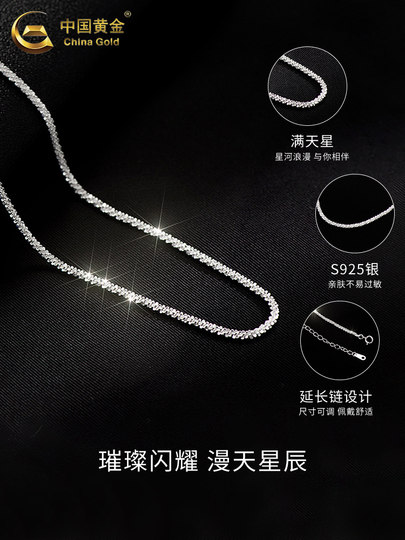 中国黄金925纯银满天星脚链女轻奢小众设计感足链生日礼物送女友