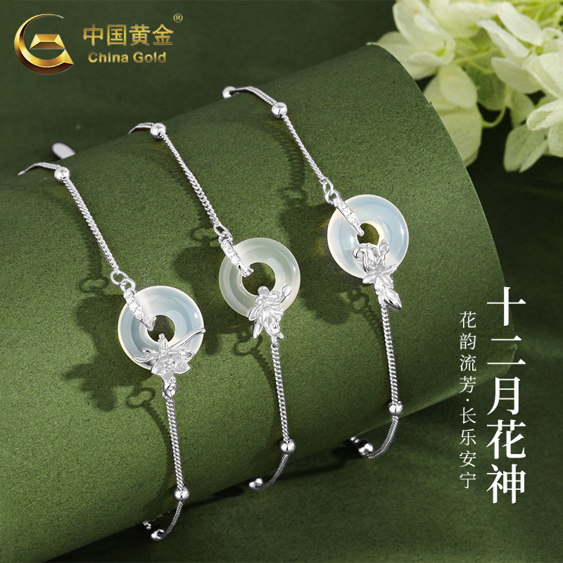 Chinese Gold 925 Silver Twelve Gods of Flowers Original Bracelet 2026 New Style New Chinese Style Jewelry Birthday Gift for Women