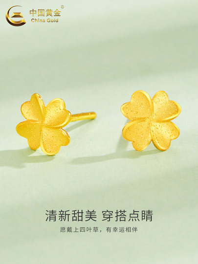 Chinesische Gold-Ohrstecker für Frauen, neue reine Gold-glückliche vierblättrige Kleeblatt-Ohrringe, Geburtstags- und Neujahrsgeschenk für Freundin