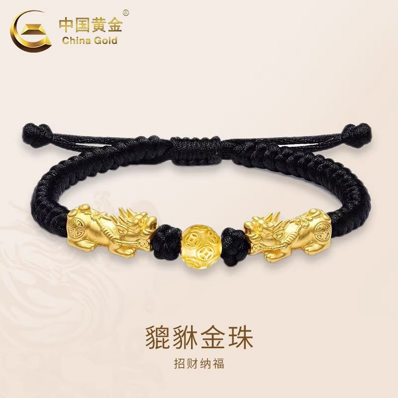 Chinese Gold Fortune-Bringing Pixiu Bracelet for Men, Pure Gold Bracelet for Women, Birthday 520 Gift for Boyfriend