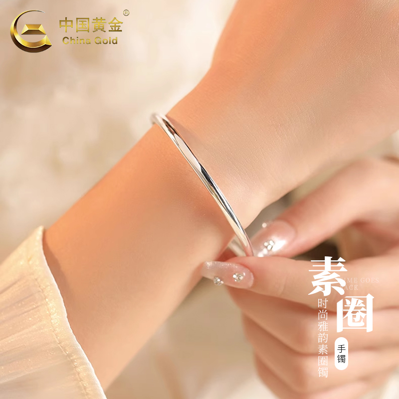 Chinese Gold and Pure Silver Bracelet, Plain Ring, Smooth Surface, Push-Pull Style, New Model for Women, Silver Bracelet, Birthday or Qixi Gift for Girlfriend Chinese Gold and Pure Silver Bracelet, Plain Ring, Smooth Surface, Push-Pull Style, New Model for Women, Silver Bracelet, Birthday or Qixi Gift for Girlfriend