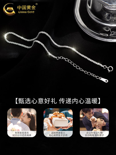 中国黄金925纯银满天星脚链女轻奢小众设计感足链生日礼物送女友