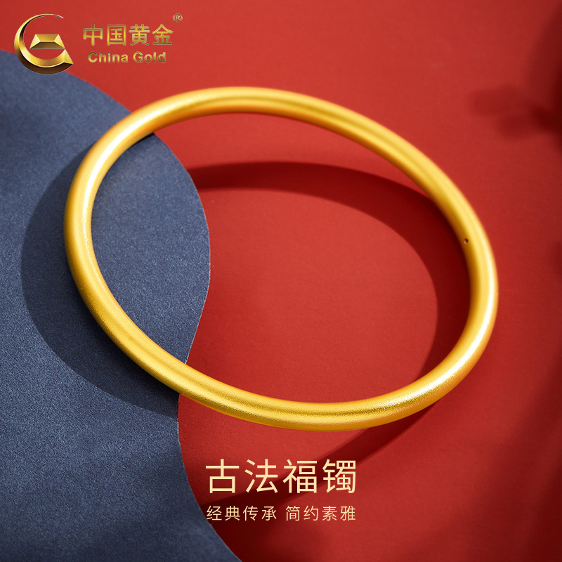 Chinese Traditional Gold Bracelet, Pure Gold Plain Ring for Women, 2026 New Model, Heritage Bracelet, Jewelry, Birthday Gift for Girlfriend