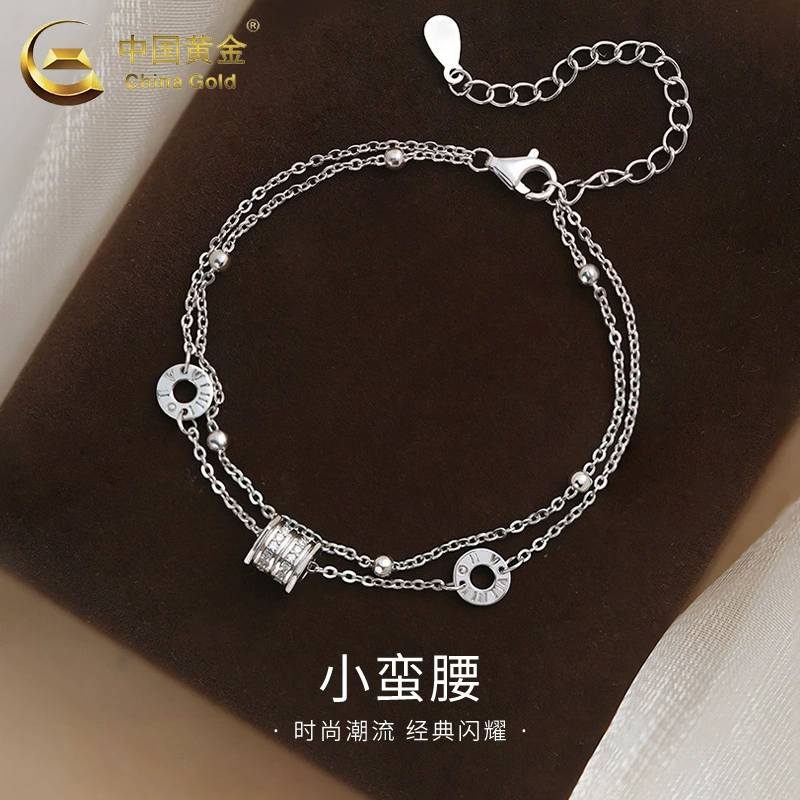 Chinese Gold and Pure Silver Double-Layered Waist-Shaped Bracelet for Women, Light Luxury Niche Jewelry with a High-End Feel, Birthday and Qixi Gift