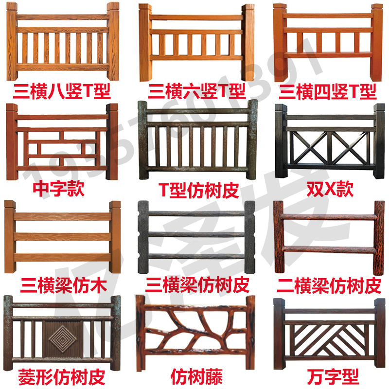 Cement Imitation Wood Guardrails, Imitation Rattan Bark Fences, Fences for Ponds, Rivers, Bridges, Streets, Concrete Imitation Wood Grain Railings Cement Imitation Wood Guardrails, Imitation Rattan Bark Fences, Fences for Ponds, Rivers, Bridges, Streets, Concrete Imitation Wood Grain Railings