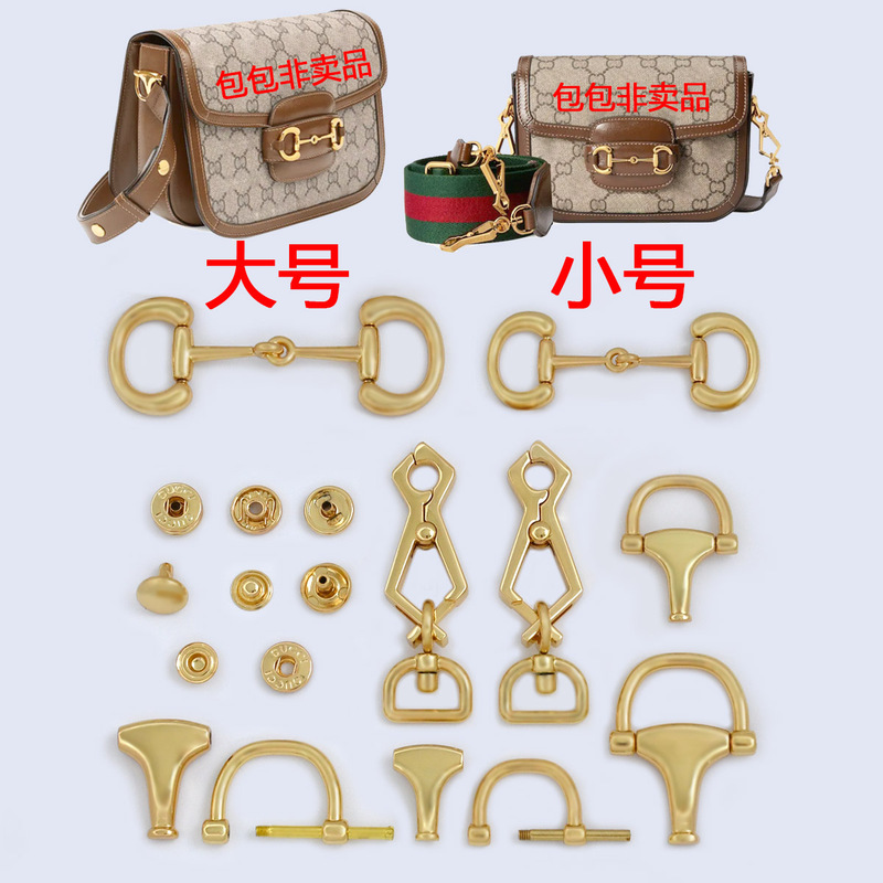 Suitable for Repair Gucci 55 Logo Lock Replacement Gcuui Saddle Bag Side Ear Screw D Buckle Hardware Accessories Suitable for Repair Gucci 55 Logo Lock Replacement Gcuui Saddle Bag Side Ear Screw D Buckle Hardware Accessories