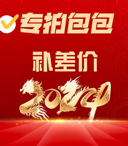 2024 Новая подковообразная пряжка поднимает кожаную кожаную кожаную сумку для кожи кожи, возьмите контакт с клиентами