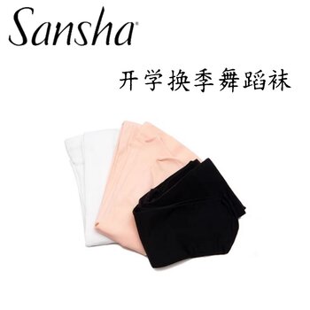 Sansha Sansha Dance Socks Kidsren's Pantyhose Large Socks Ballet with Feet Practice Socks Seasonal Dance Socks 90D