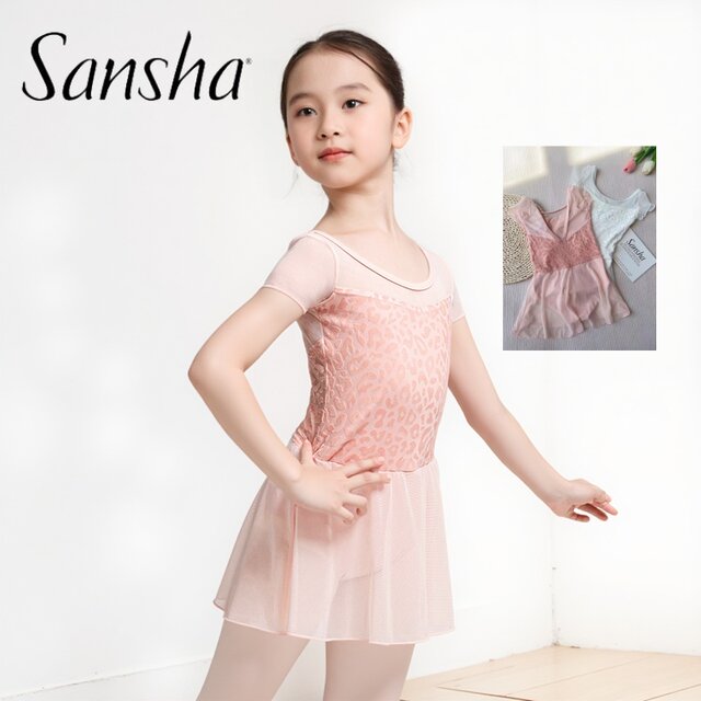 Sansha ballet clothing dance skirt one-piece practice uniform