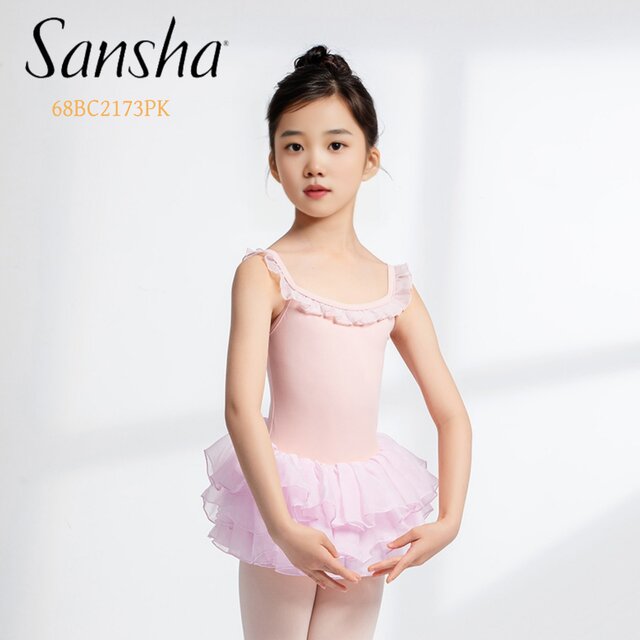 Sansha ballet children's jumpsuit dance skirt now available
