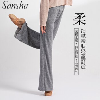 Sansha Sansha Dance Pants for Women, Modern Dance Loose Straight Pants, Soft, High-Elastic, Breathable Ballet Practice Pants