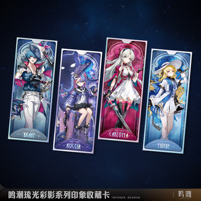 Коллекционная карточка Ming Chao Impression Series Игровая карта Liuguang Shadow Series Коллекция периферийных устройств игры Clow Cacoletta Phoebe Brandt Предпродажная физическая коллекционная карточка