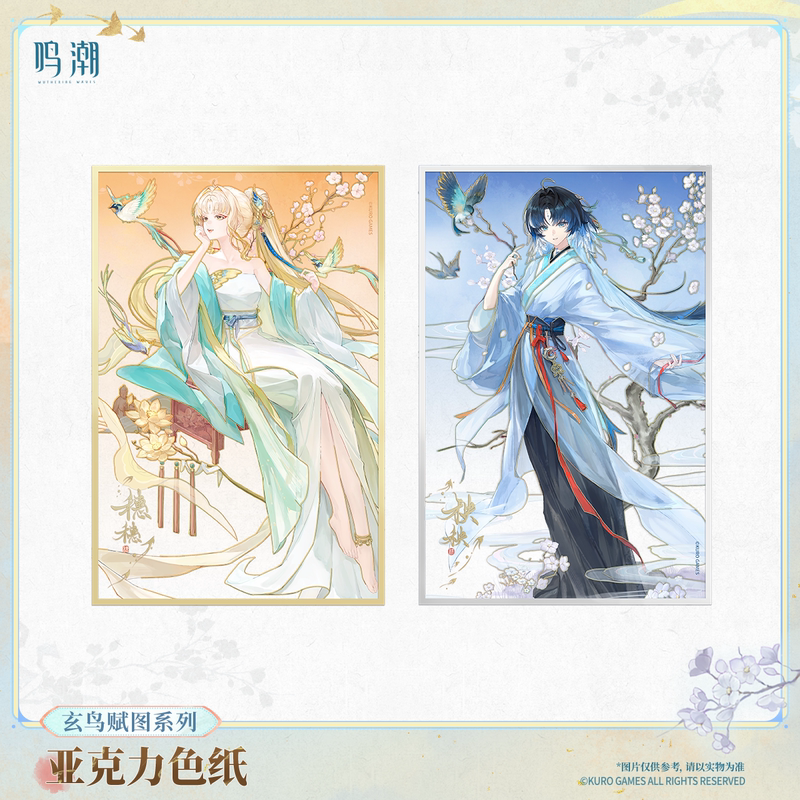 Wuthering Waves Xuan Niao Fu Tu Series Acrylic Color Paper Yanyang Sui Sui Kuro Game