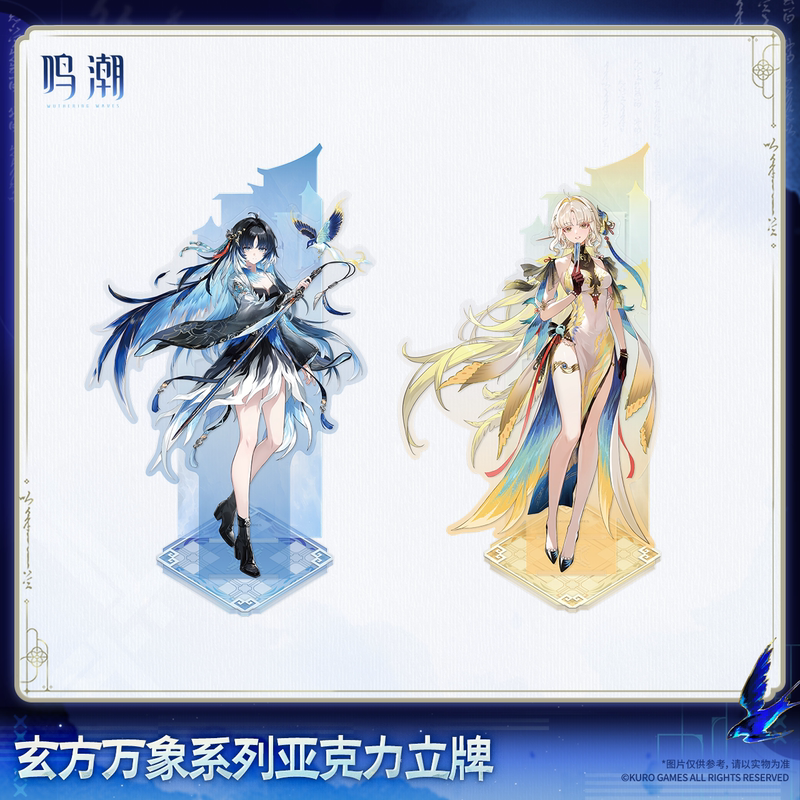 Mingchao Xuanfang Wanxiang Series Yangyang·Xuanling Model Suisu Model Acrylic Stand Kuromi Game Mingchao Xuanfang Wanxiang Series Yangyang·Xuanling Model Suisu Model Acrylic Stand Kuromi Game