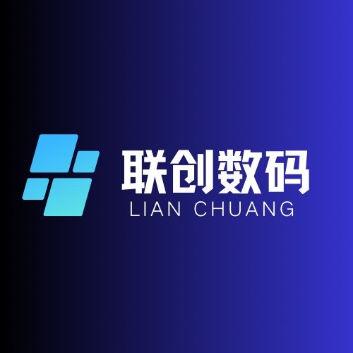 联创数码主营店