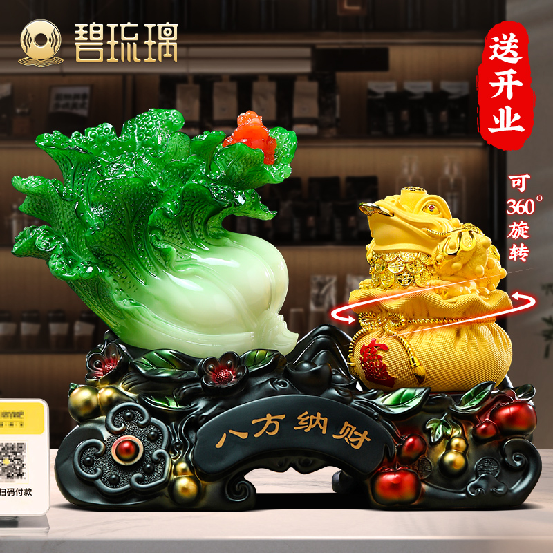 富をもたらす8つの方向、富を引き寄せるキャベツの飾り、金色のヒキガエルの開店祝い、リビングルーム、オフィスのフロントデスクの装飾品