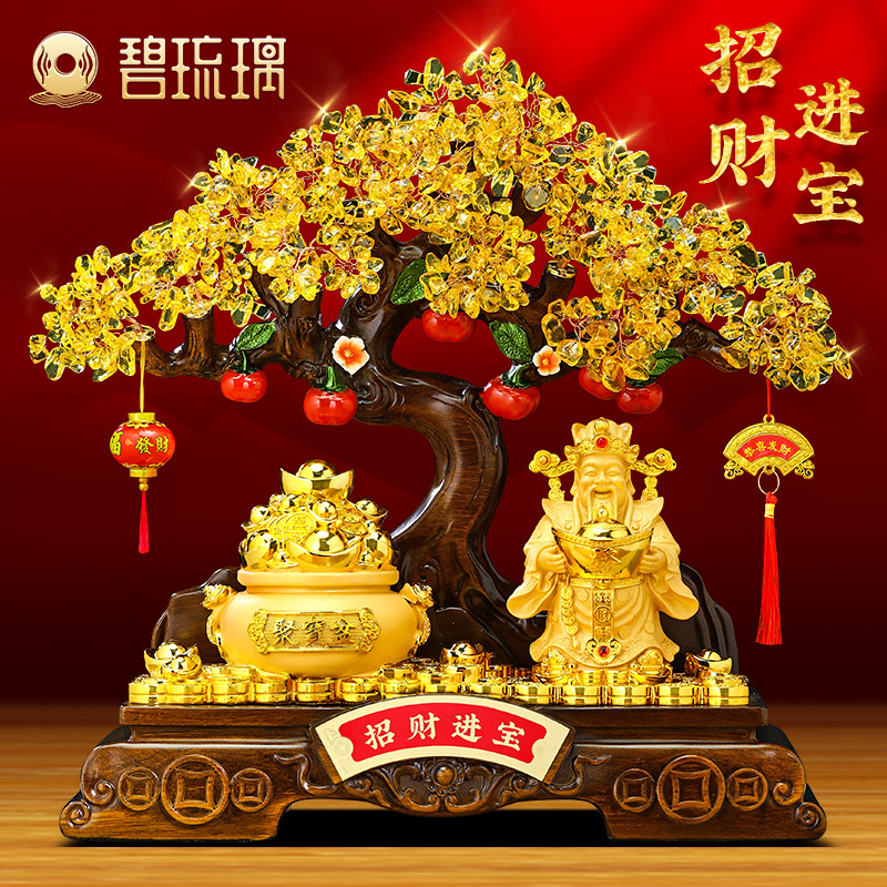 Money Tree Ornament to Attract Wealth and Treasure, God of Wealth Cornucopia, Living Room, Office, Shop Decoration, Housewarming and Opening Gift Money Tree Ornament to Attract Wealth and Treasure, God of Wealth Cornucopia, Living Room, Office, Shop Decoration, Housewarming and Opening Gift