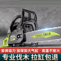 2024 new German technology chain saw logging saw gasoline saw small handheld electric saw household high-power tree felling machine
