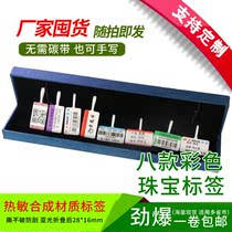 Jewelry label bracelet bracelet glassessjewelry jewelry jewelry jewelry jewelry jewelry jewelry jewelry jewelry jewelry label jewelry jewelry jewelry jewelry jewelry jewelry jewelry jewelry jewelry jewelry jewelry jewelry jewelry jewelry jewelry label jewelry label jewelry label