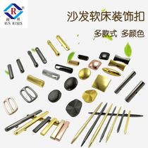 Bed sofa backbone long metal decoration button background wall buckle furniture hardware