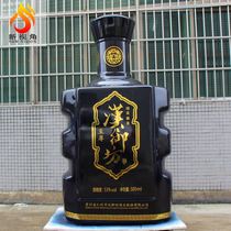 Glass steel large Hanyu Royang bottle model customized tavern tavern wine bottle decorated welcoming wine bottle sculpture