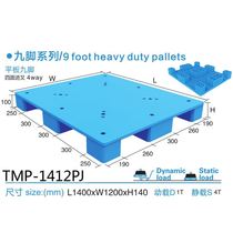 1400*1200 Heavy plastic tray 1412 flat plastic pallet plastic plastic plastic plastic plastic plastic board plastic card board
