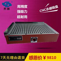 Machining center strong disk permanent magnet disk CNC milling machine lathe strong magnetic computer gong 500*1000