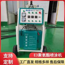 Two component 3 polyurethane spraying machine black material 1:1 foam foam spraying machine wall insulation foam spraying machine