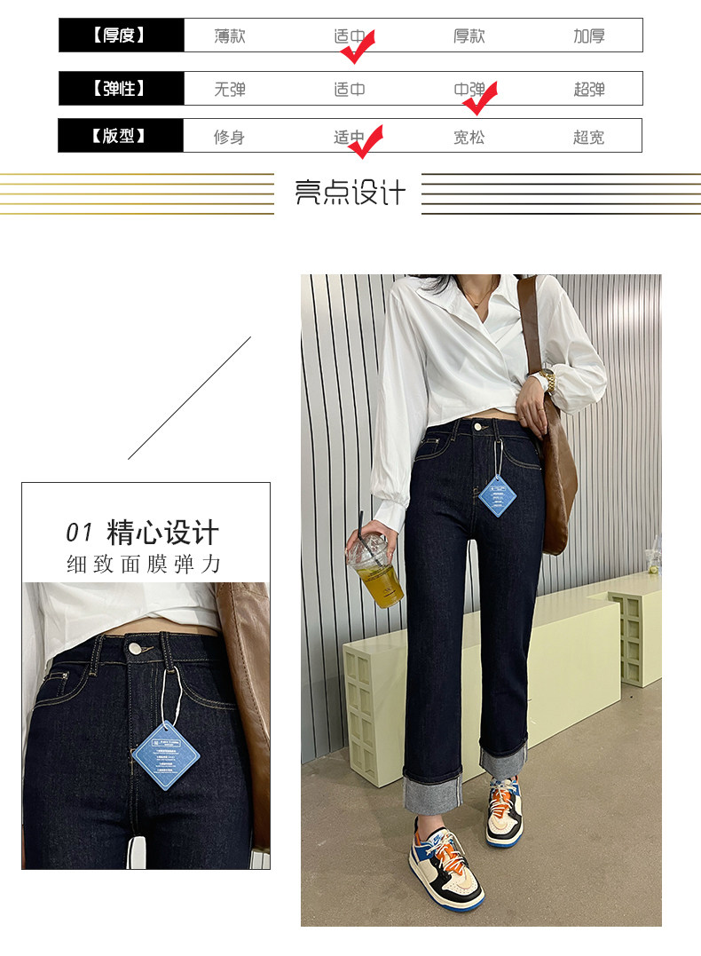 M8牛仔2022秋季新款牛仔裤女士弹力宽松显瘦时尚百搭长裤热卖女装详情3