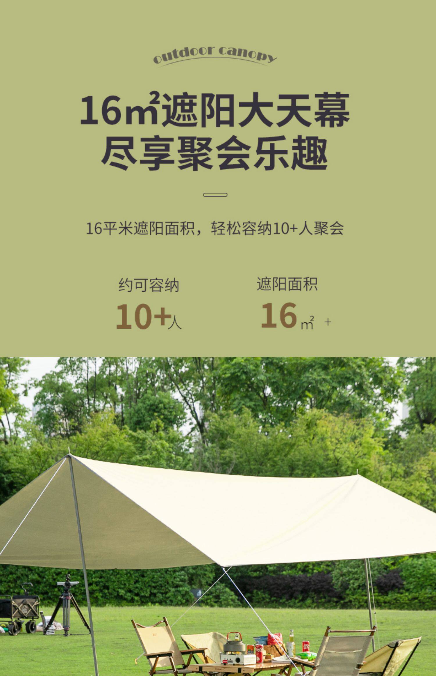 Атриум 户外天幕帐篷露营遮阳棚便携式涂银防晒防雨六角蝶形野营野餐装备 OTHER