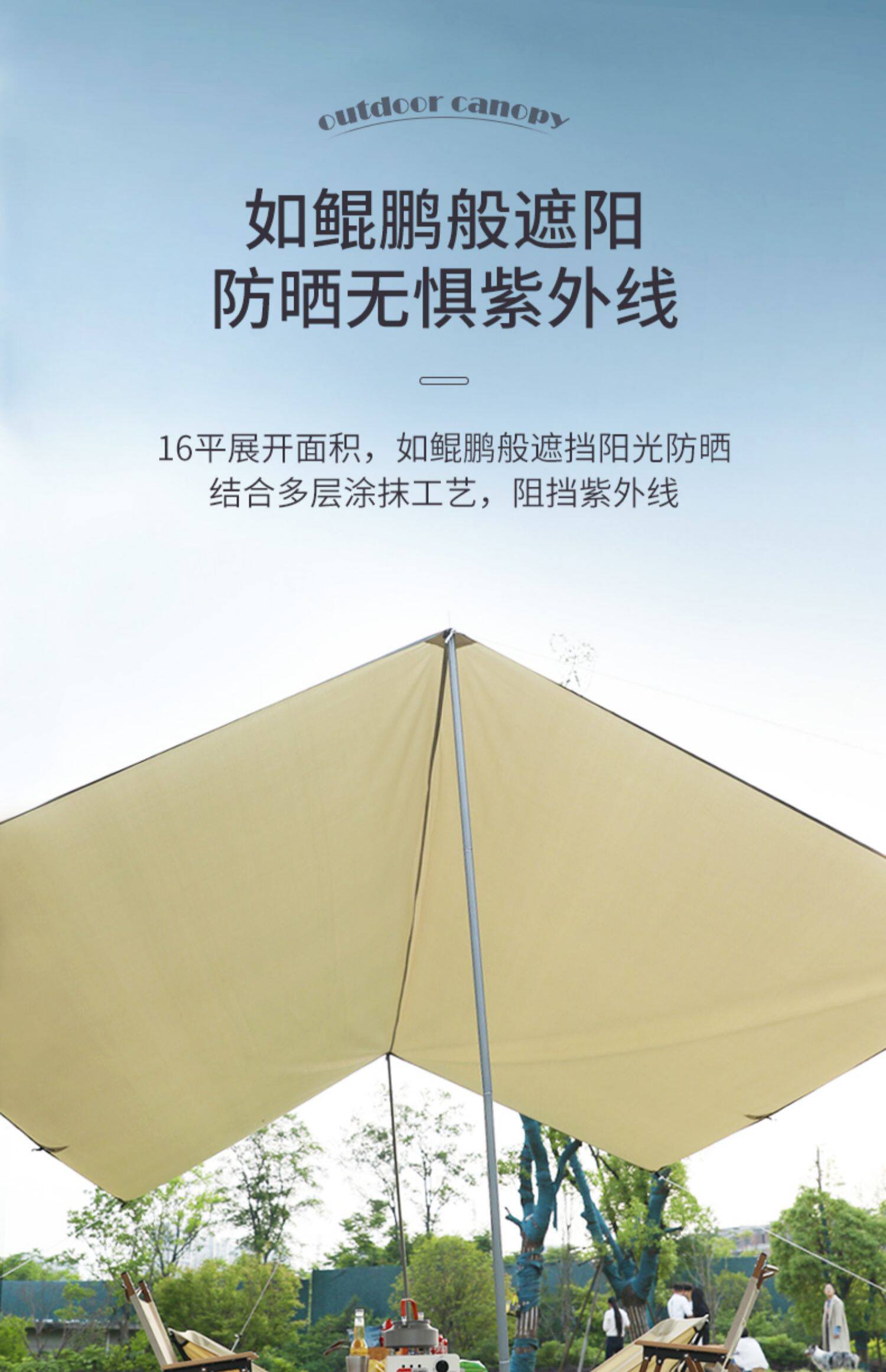 Атриум 户外天幕帐篷露营遮阳棚便携式涂银防晒防雨六角蝶形野营野餐装备 OTHER