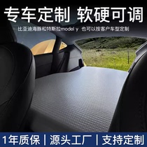 Camping Portable Car Brushed Inflatable Mattress Sleeping Pad Front and Rear Seats Customized for Self-Driving Travel (size can be customized)