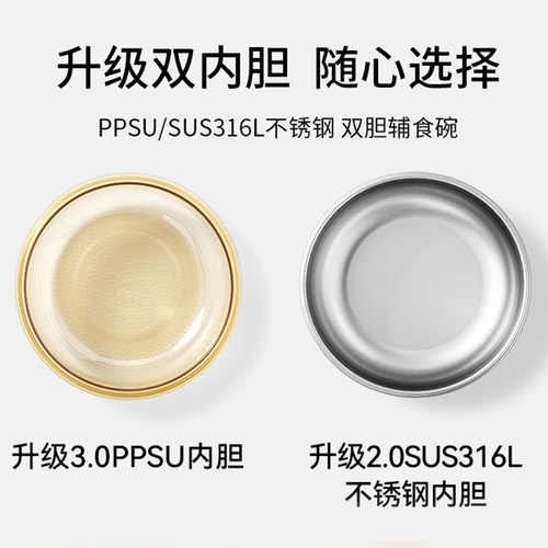 Детская обеденная тарелка, увлажняющий термос для младенца, посуда из нержавеющей стали для кормления, поддерживает постоянную температуру