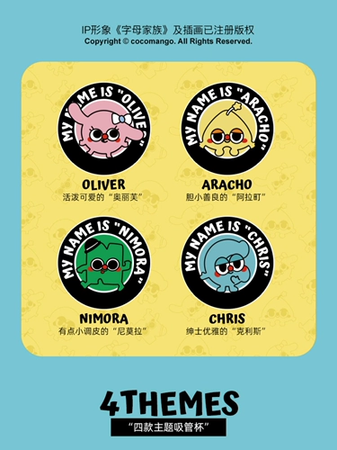 Детский стакан со стаканом, вместительные и большые удобные летние милые подтяжки