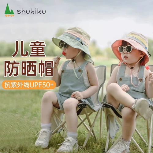 Детский солнцезащитный крем подходит для мужчин и женщин, солнцезащитная шляпа, детская тонкая дышащая шапка на солнечной энергии