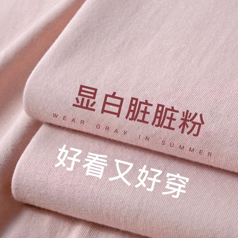 Low Saturation Lotus Pink ~ Brightening Dirty Pink Heavyweight Pure Cotton Short-Sleeve T-Shirt for Women, Summer Loose Round-Neck Half-Sleeve Top