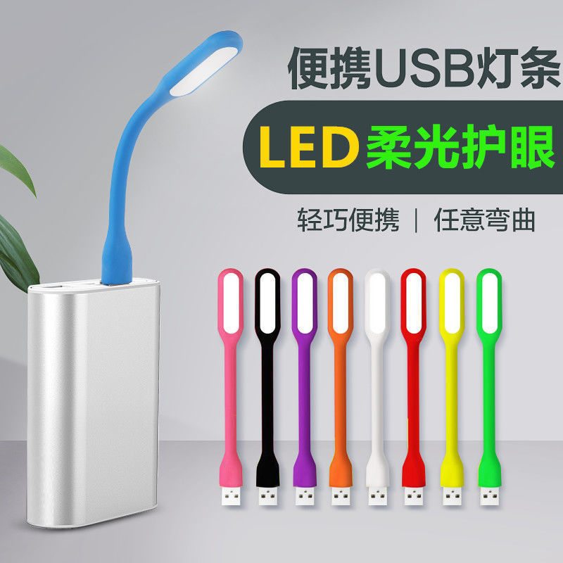 Led Portable Light USB Mini Night Light Computer Power Bank Desk Lamp Eye Protection Dormitory Night Light Energy-Saving Portable Light Strip Led Portable Light USB Mini Night Light Computer Power Bank Desk Lamp Eye Protection Dormitory Night Light Energy-Saving Portable Light Strip